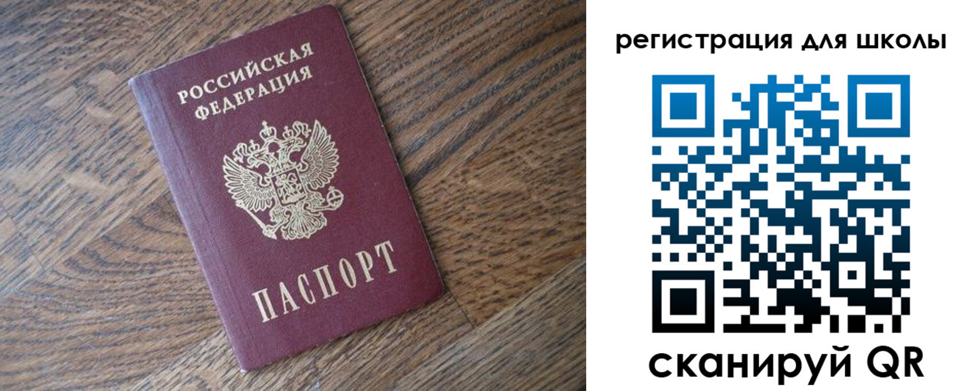 временная регистрация законно в Острогожске