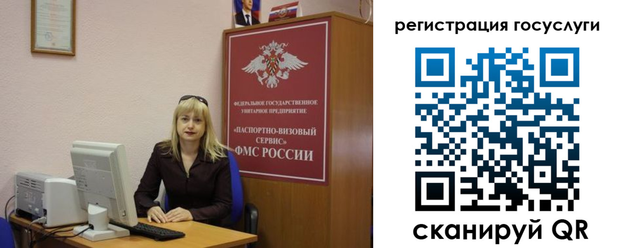 временная регистрация законно в Острогожске
