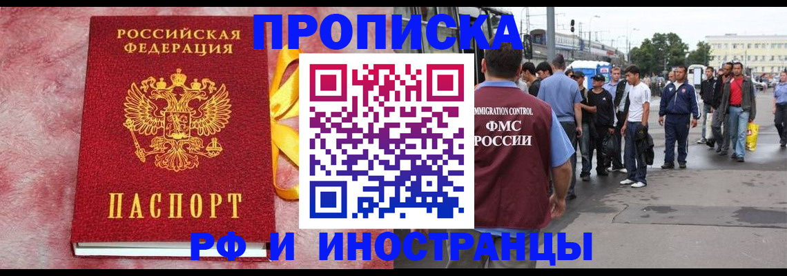 временная регистрация госуслуги в Острогожске